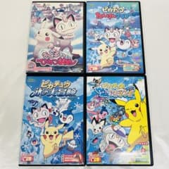 ポケモン ピカチュウ DVD 12本セット　新品ケース付き ポケモン ピカチュウ DVD 12本セット 新品ケース付き - メルカリ