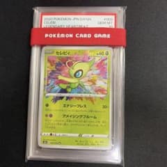 【ポケモンカード】超貴重！セレビィ　A アメイジング　神イラスト　PSA10 ポケモンカード】超貴重！セレビィ A アメイジング 神イラスト PSA10
