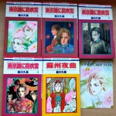 南京路に花吹雪全4巻、蘇州夜曲、ポストカード付(書き込みあり)のサムネイル