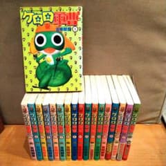 ケロロ軍曹 1巻〜18巻セット 吉崎観音 - メルカリ