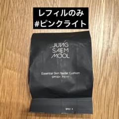 【新品】ジョンセンムル スキンヌーダークッション レフィル #ピンクライトのサムネイル