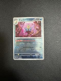 安いオムスター ポケモンカードの通販商品を比較 | ショッピング情報の