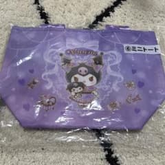 まめつ様 リクエスト 2点 まとめ商品のサムネイル