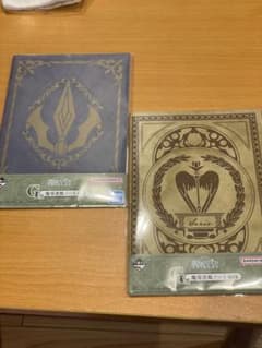 フリーレン　魔導書風ノート 2冊セット 一番くじのサムネイル