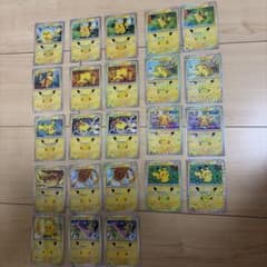 ポケカ30th ピカチュウ 23枚まとめ売りのサムネイル