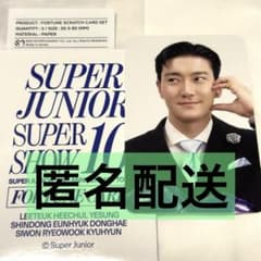 シウォン フォーチュンスクラッチカード トレカ スパショ10 SS10