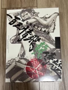 MONSTERS 100 삼정 비룡 사무라이 공식 가이드 DVDBOX 슈링크 첨부 1권