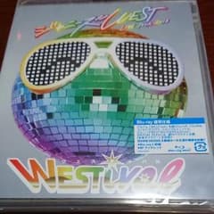 ゆゆ様専用新品ジャニーズWESTlivetour  westivalのサムネイル