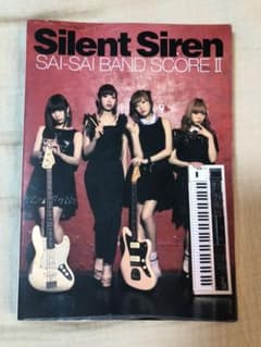 Silent Siren/サイサイバンドスコア 2のサムネイル