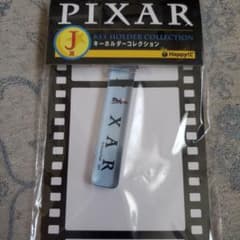 PIXAR Happy 복권 J상 레미