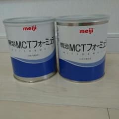 くまもん太様へMCTミルク2缶のサムネイル