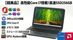 24h以内発送】大画面快適！Core i7 Radeon ゲーミングPC - メルカリ