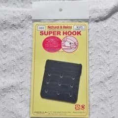 ブラジャー 継足調整フックNatural & Relax SUPER HOOKのサムネイル