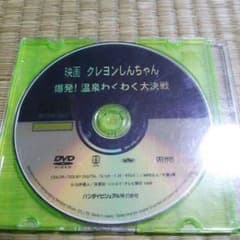 クレヨンしんちゃん 爆発温泉わくわく大決戦のサムネイル
