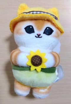 mofusand モフサンド　 ひまわりにゃんマスコットのサムネイル