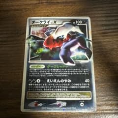 ポケモンカード ダークライ LV.X - メルカリ