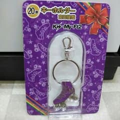 Kis-my-ft2 宮田俊哉 キーホルダーのサムネイル