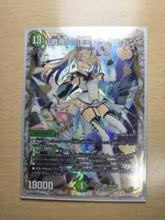 戦鬼の頂点 ベートーヴェン 金トレ - メルカリ