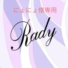 スタイ Disney ２つセットのサムネイル