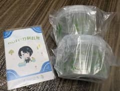 わんぱく！刀剣乱舞　くじ　松井江のサムネイル