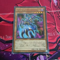 ジュラゲドのサムネイル