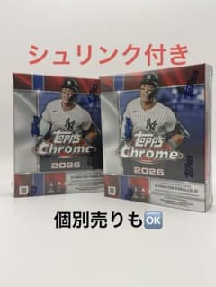 Topps Chrome メガボックス MLB 2026 2箱のサムネイル