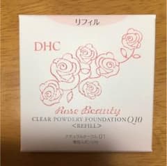 DHC ローズビューティ クリアパウダリーファンデーションQ10やや明るい肌色のサムネイル
