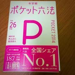 Natsu★様専用のサムネイル