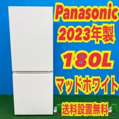 K272 SHARP シャープ 冷蔵庫 2021年 SJ-D15G-W | Buyee, 온라인 대리