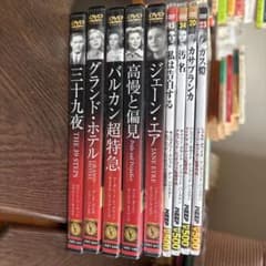 単品購入不可 ①名作映画 DVD 9本セット クラシック映画 - メルカリ
