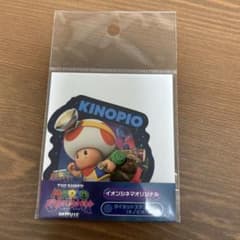 キノピオのシールのサムネイル