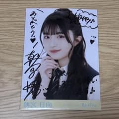 綾瀬ことり　Rain Tree　生写真　直筆　サイン入り　韓国風制服 RainTree 綾瀬ことり 直筆サイン入り生写真 - メルカリ