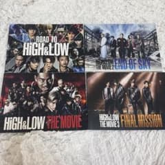 HiGH&LOW THE MOVIE シリーズ パンフレット4冊セット - メルカリ