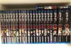鬼滅の刃 1-23巻 漫画 全巻＋3冊　合計26冊のサムネイル
