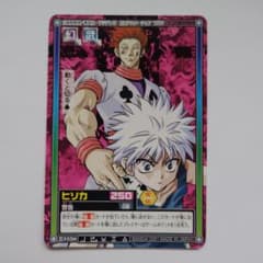 HUNTER×HUNTER カードダス ヒソカ キルア c113のサムネイル