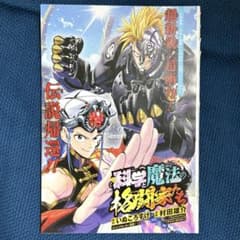 【希少品】村田雄介『窓ふきパルク』読切 切り抜き m78309052365_1.jpg?1720282034