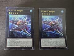 N・As・H Knight ウルトラ２枚セットのサムネイル