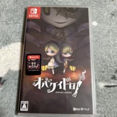 オバケイドロ !のサムネイル