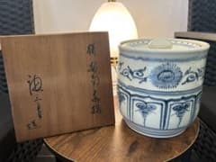 瀬戸焼 陶工 加藤唐三郎 安南写し 水指 共箱入り 茶道具 - メルカリ