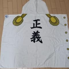 ワンピース　ONE PIECE　USJ　タオルのサムネイル