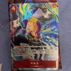 ワンピースカード　マルコ　パラレルのサムネイル