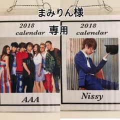 まみりん様 専用のサムネイル