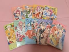 少女漫画 ゆびさきと恋々 1〜9巻セットのサムネイル