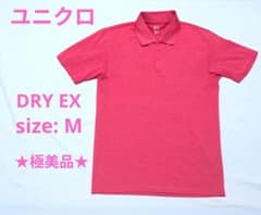 【極美品】UNIQLO ドライEXポロシャツ 半袖 ピンク M