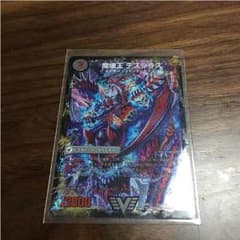 デュエマ  魔壊王 デスシラズ 滅殺刃 ゴートゥヘルのサムネイル