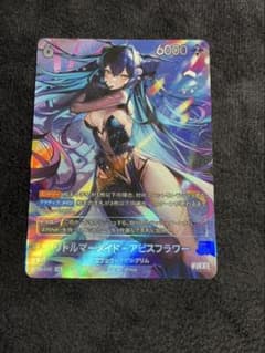ニベルアリーナ 勝利の女神：NIKKE UR リトルマー メイド-アビス