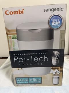 Combi 強力防臭抗菌おむつポット ポイテック アドバンスのサムネイル