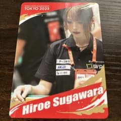 菅原千瑛 世界麻雀2025 トレーディングカード 日本プロ麻雀連盟 - メルカリ