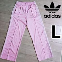 アディダス ピンク ルーズ ファイヤーバード トラックパンツ 女性L ジャージ