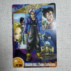 ドラゴンボール　ウエハースカード森永のサムネイル